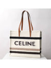 Cabas Striped Large Tote Bag Ecru - CELINE - BALAAN 2