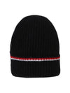 Knit Beanie OF8502GBBLACK - ONOFF - BALAAN 3