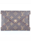 Among kirigami pouches - LOUIS VUITTON - BALAAN 1