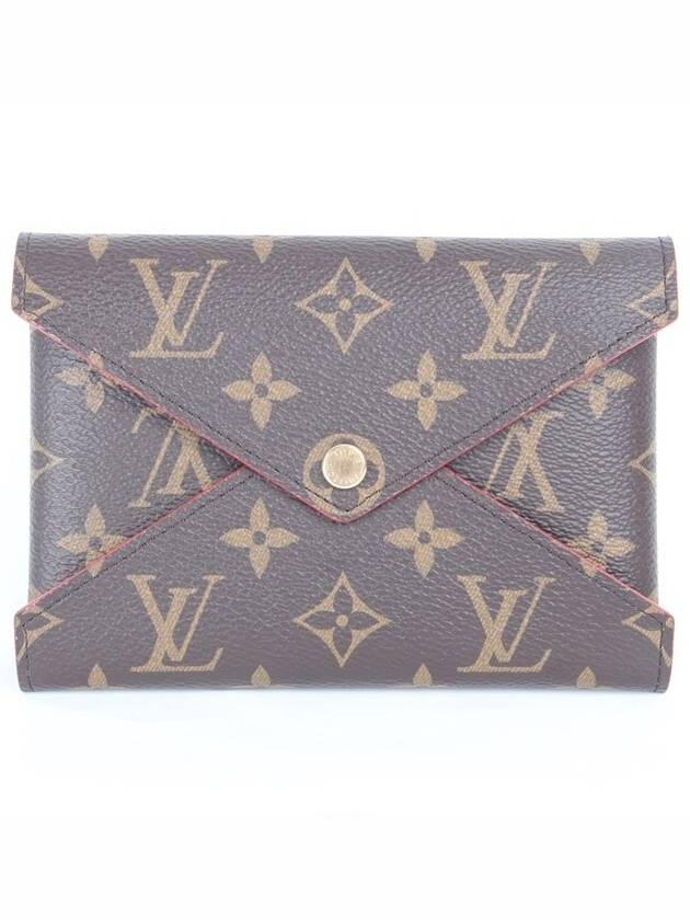 Among kirigami pouches - LOUIS VUITTON - BALAAN 1