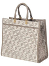 Sunshine FF Motif Tapestry Medium Shopper Tote Bag Dove Grey - FENDI - BALAAN 3