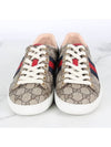 GG three stripe ace sneakers 36 230 - GUCCI - BALAAN 2