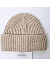 Logo Patch Knit Beanie Sand - GANNI - BALAAN 5