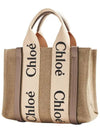 Woody Small Canvas Tote Bag Musk Grey - CHLOE - BALAAN 4