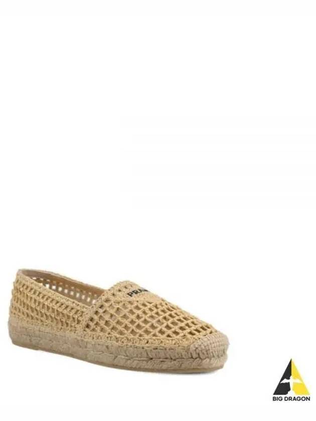 Logo Raffia Flat Espadrilles Beige - PRADA - BALAAN 2