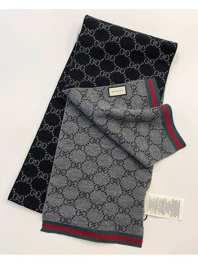 GG wool two tone double sided muffler scarf 325806 Unisex - GUCCI - BALAAN 2