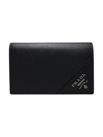 2MC122 Black Saffiano Lettering Logo Card Case - PRADA - BALAAN 1