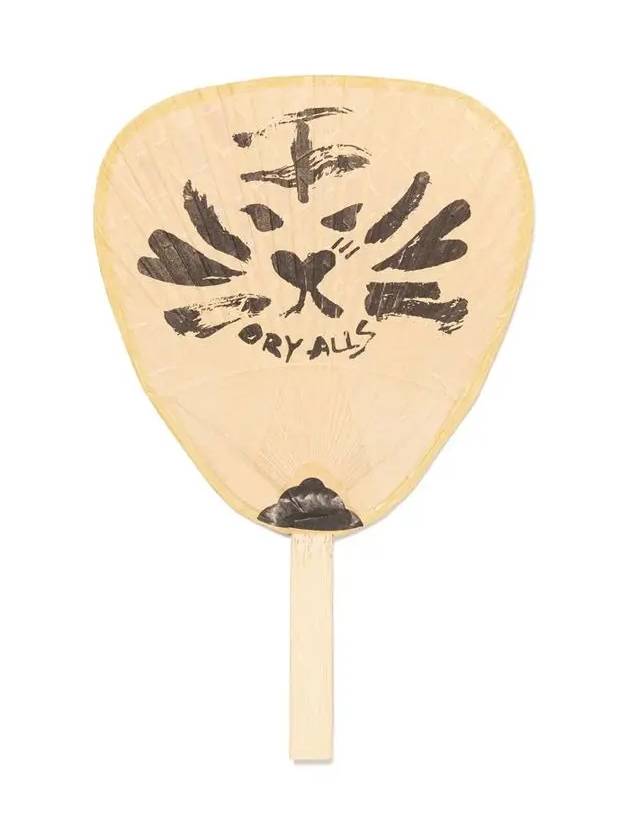 Uchiwa Beige HM27GD144 - HUMAN MADE - BALAAN 3