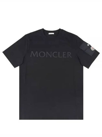 Laminated logo cotton short sleeve t shirt navy - MONCLER - BALAAN 2