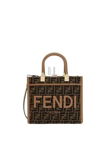 Sunshine FF Jacquard Fabric Small Tote Bag Brown - FENDI - BALAAN 2