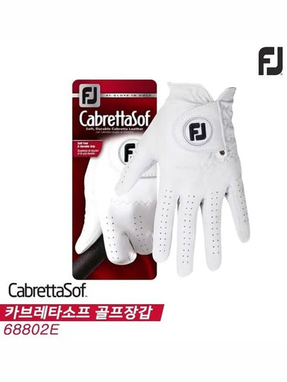 CABRETTASOF Sheepskin Golf Gloves 68802E for Men - FOOTJOY - BALAAN 2