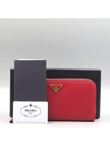 1ML506 long wallet - PRADA - BALAAN 1