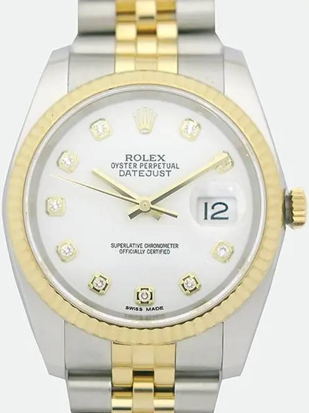 Rolex 116233 Men s Watch - ROLEX - BALAAN 1