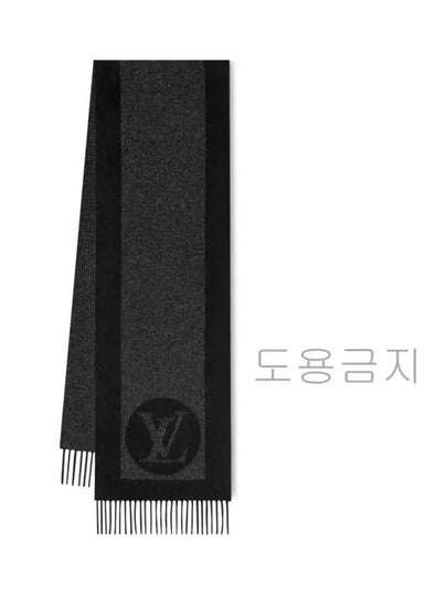 Cardiff Logo Wool Scarf Black - LOUIS VUITTON - BALAAN 2