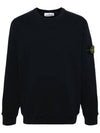 Cotton Crew Neck Sweatshirt Navy - STONE ISLAND - BALAAN 3