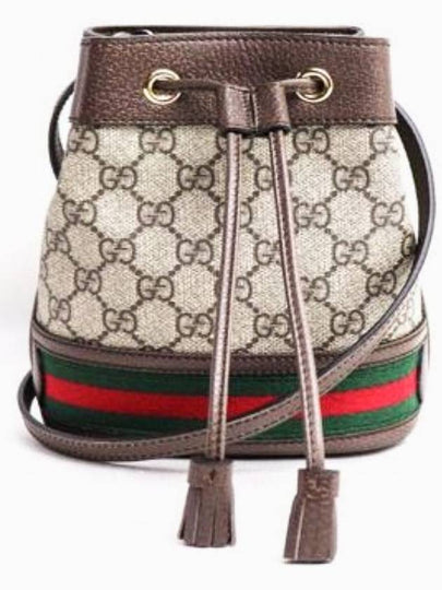 Ophidia GG Small Bucket Bag Brown - GUCCI - BALAAN 2