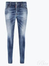 Cool Guy Washing Slim Jeans Navy - DSQUARED2 - BALAAN 2