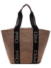 Woody Large Basket Tote Bag Beige - CHLOE - BALAAN 5