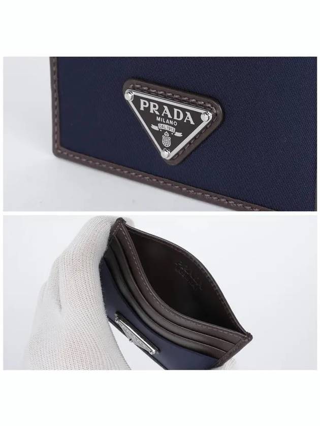 Triangle Logo Card Wallet Blue Coffee - PRADA - BALAAN 5