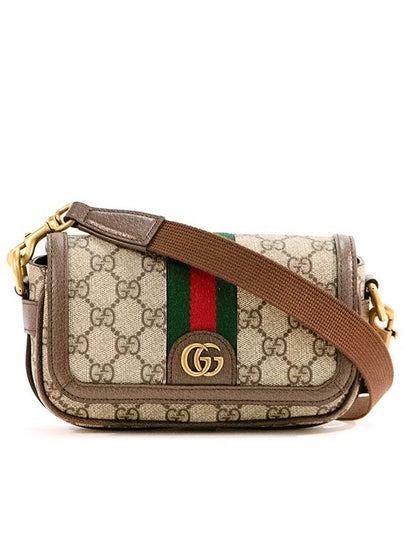 Ophidia Super Mini Shoulder Bag Beige Ebony - GUCCI - BALAAN 2