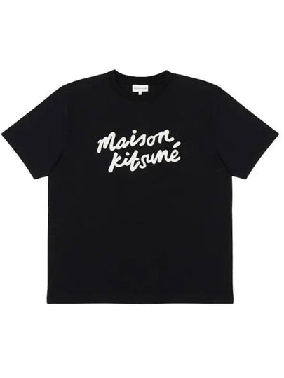 Handwriting Comfort Short Sleeve T-Shirt Black - MAISON KITSUNE - BALAAN 2