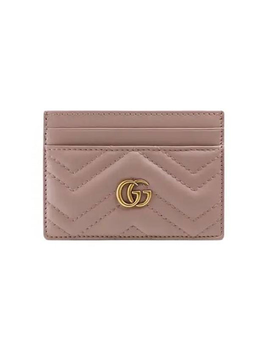 GG Marmont Matelasse 2 Tier Card Wallet Dusty Pink - GUCCI - BALAAN 2