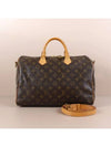 Speedy Bandouli re 35 Monogram M41111 - LOUIS VUITTON - BALAAN 3