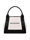 Cabas XS Tote Bag Black Beige - BALENCIAGA - BALAAN 2