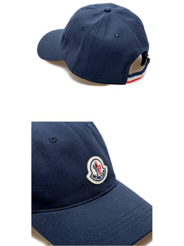 Logo Patch Ball Cap Night Blue - MONCLER - BALAAN 6