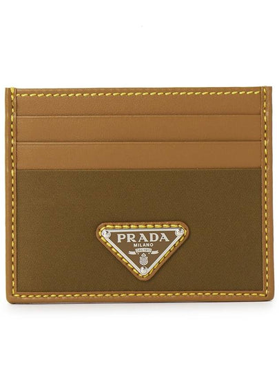 Two-Tone Leather Nylon Card Wallet Brown - PRADA - BALAAN 2