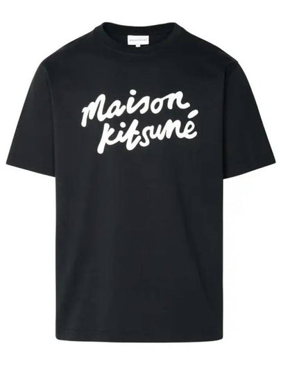 Handwriting Comfort Short Sleeve T-Shirt Black - MAISON KITSUNE - BALAAN 2