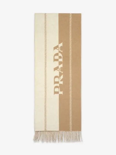 Wool Scarf Beige - PRADA - BALAAN 2