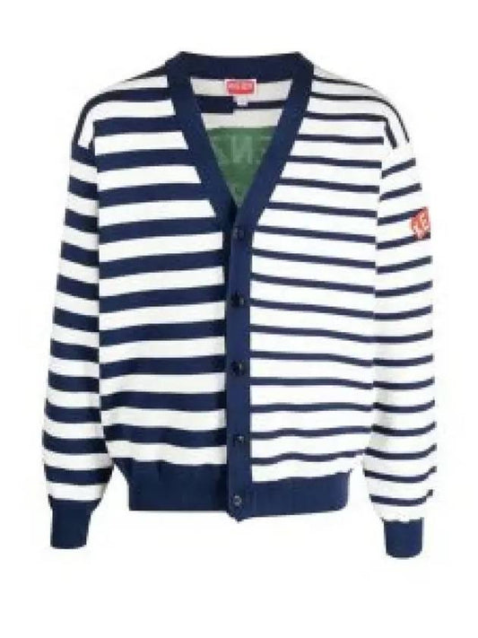Men's Nautical Stripe Knit Cotton Cardigan Midnight Blue - KENZO - BALAAN 2