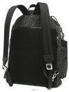 FF jacquard fabric drawstring backpack - FENDI - BALAAN 6