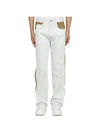 GG Washed Organic Denim Jeans Light Blue - GUCCI - BALAAN 2