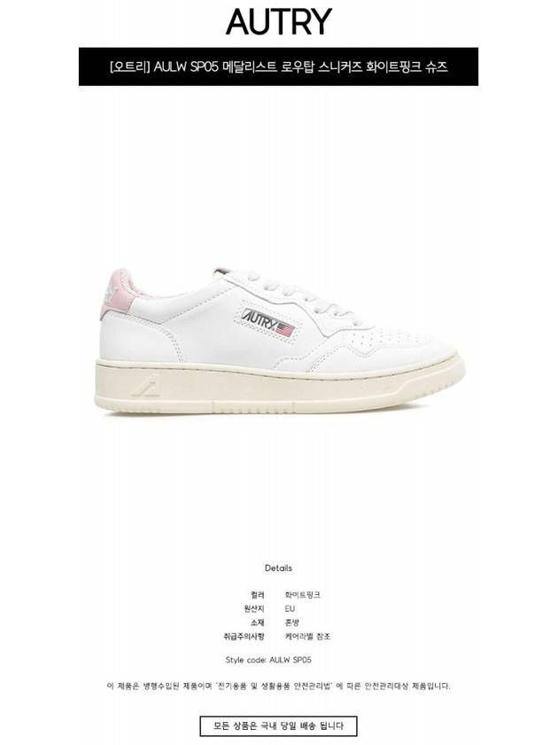 Women's Medalist Leather Low Sneakers White Pink Tab - AUTRY - BALAAN 3