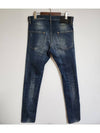 mens jeans - DSQUARED2 - BALAAN 4