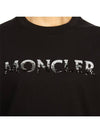 Logo Sequin Cotton Short Sleeve T-Shirt Black - MONCLER - BALAAN 9