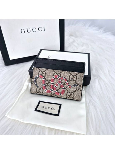 Snake GG Supreme Card Wallet 451277 - GUCCI - BALAAN 1