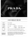 Embroidered Logo Pocket Silk Long Sleeve Shirt Black - PRADA - BALAAN 3