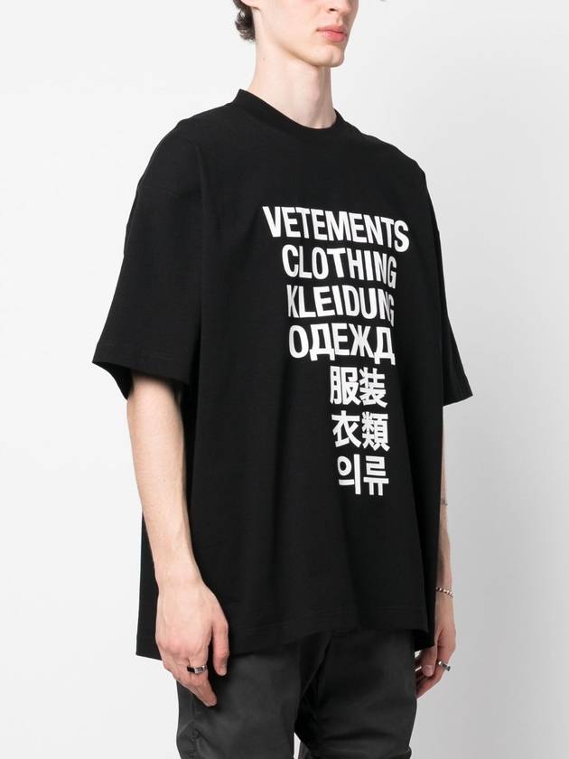 Translation Logo Print Short Sleeve T-Shirt Black - VETEMENTS - BALAAN 5