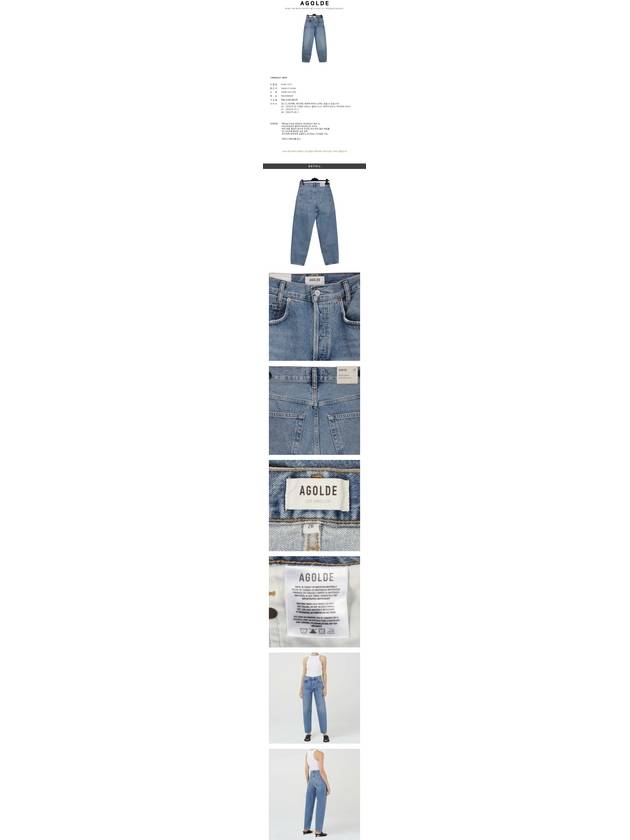 Women's Tapered Baggy Jeans Blue - AGOLDE - BALAAN.
