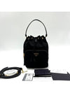 Re Nylon Bucket Bag 1BH038 - PRADA - BALAAN 1