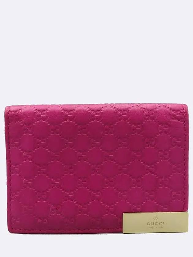 268843 Pink color leather micro seama card wallet - GUCCI - BALAAN 2