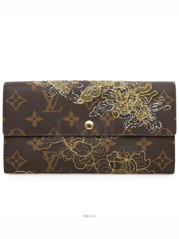 women s long wallet - LOUIS VUITTON - BALAAN 1