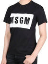 Box Logo Print Short Sleeve T-Shirt Black - MSGM - BALAAN 2