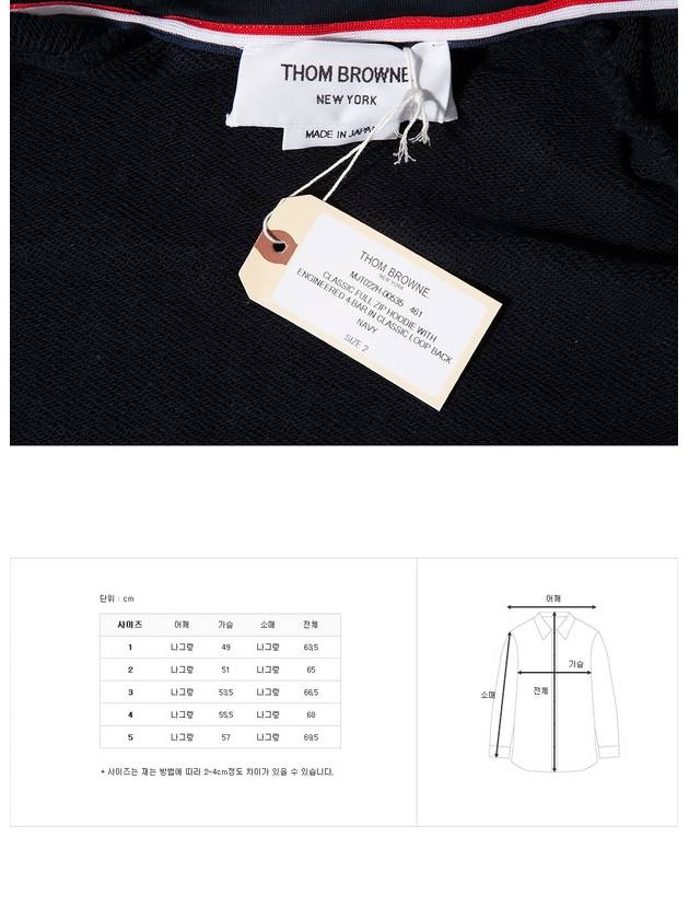 Engineered 4 Bar Diagonal Zip Up Hoodie Navy - THOM BROWNE - BALAAN 9