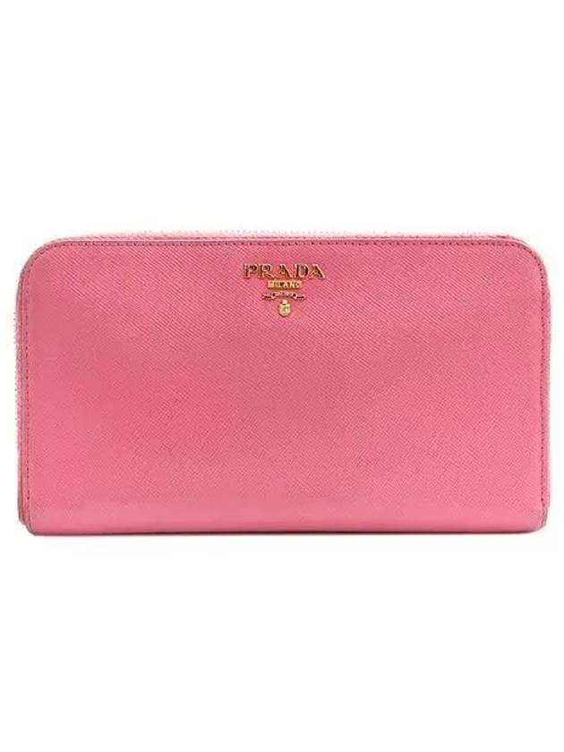 1M0506 long wallet - PRADA - BALAAN 1