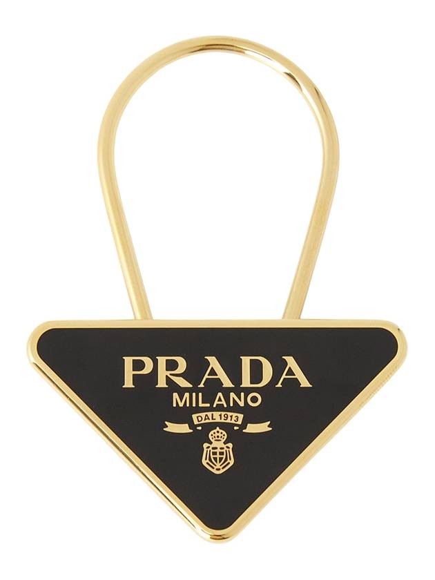 Logo Key Holder Black - PRADA - BALAAN 2