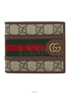 men s wallet - GUCCI - BALAAN 1